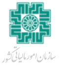 سازمان امور مالیاتی