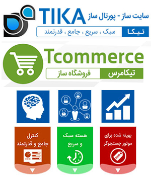 طراحی وب سایت